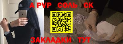 ALPHA-PVP Кумертау