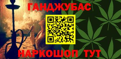 дживик Балаково