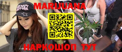 мескалин Кунгур