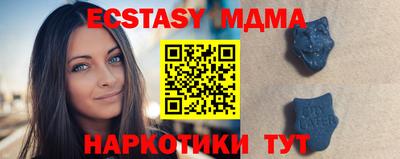 мескалин Кунгур