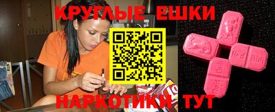 мескалин Кунгур