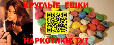эйфоретик Кулебаки