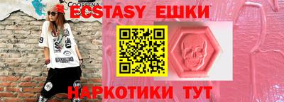 мескалин Кунгур