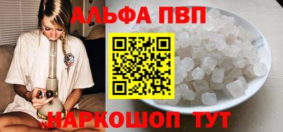 мескалин Кунгур