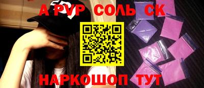 эйфоретик Кулебаки