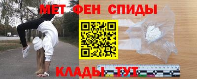 ALPHA-PVP Кумертау