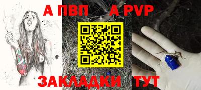 ALPHA-PVP Кумертау