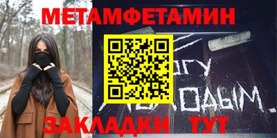 амфетамин Ливны