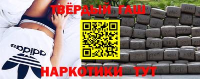 марки nbome Балашиха