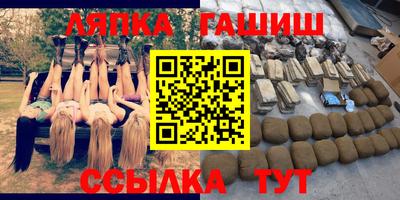 марки nbome Балашиха