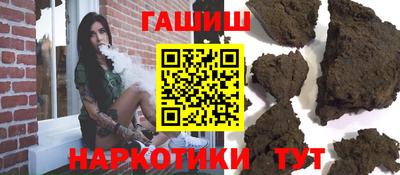 марки nbome Балашиха