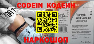 дживик Балаково