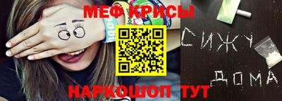 дживик Балаково