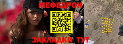 эйфоретик Кулебаки