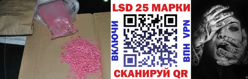 хочу   Фрязино  LSD-25 экстази кислота 