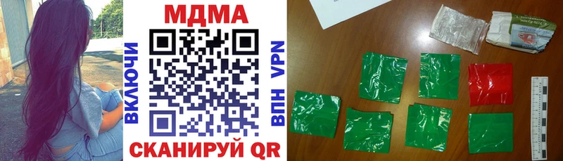 MDMA молли  ОМГ ОМГ зеркало  Фрязино 