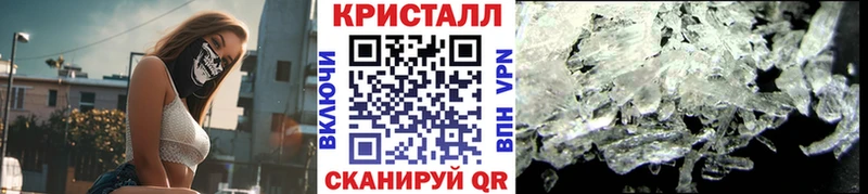 Первитин пудра Фрязино