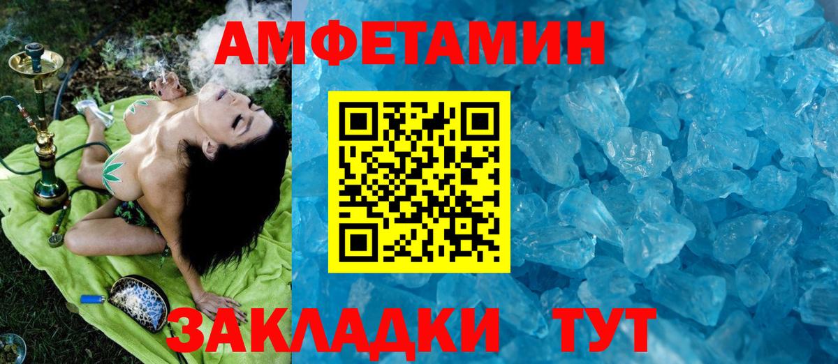 Фрязино  Метамфетамин Methamphetamine  Вход с VPN  Метамфетамин Methamphetamine 