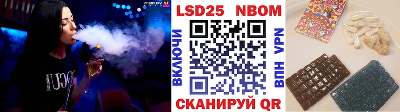 Марки N-bome 1,8мг  Фрязино 