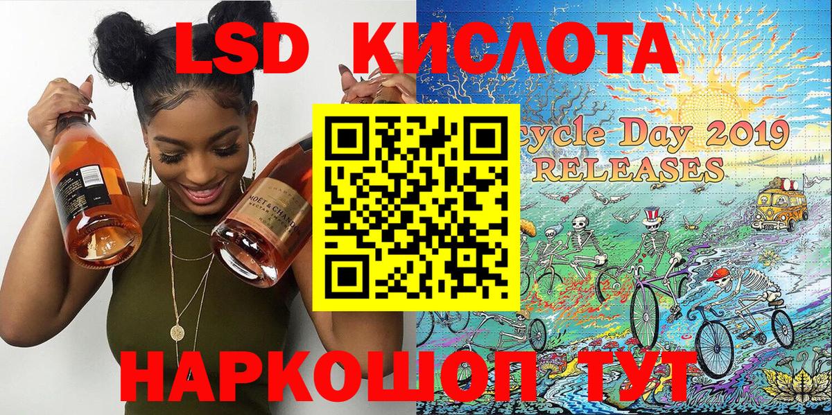 где продают   Фрязино  Наркотические марки 1,5мг 