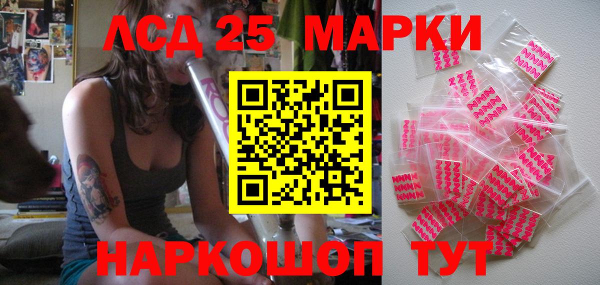 Наркотические марки 1,5мг Фрязино