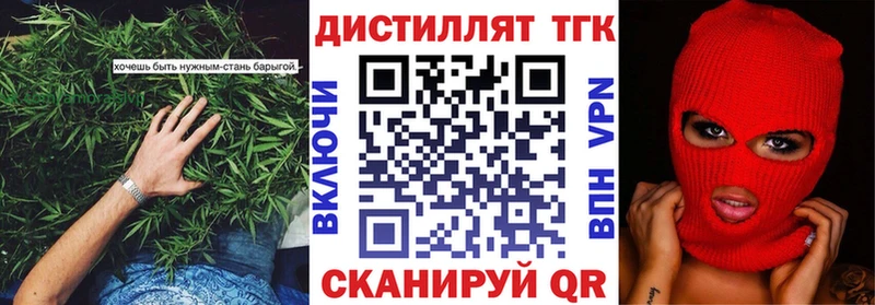 кракен tor  Фрязино  ТГК Wax 
