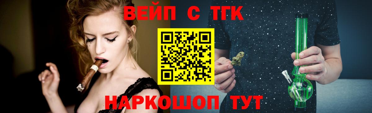 Дистиллят ТГК THC oil Фрязино